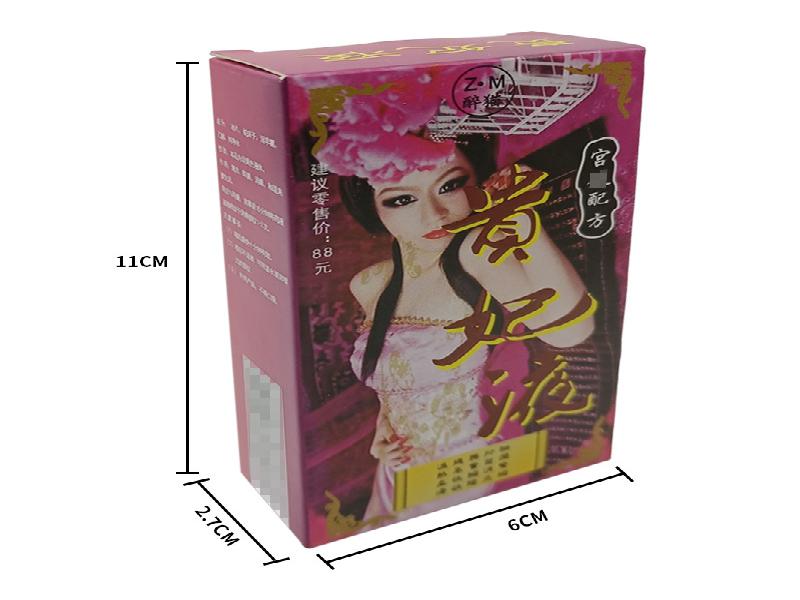 失忆喷剂药